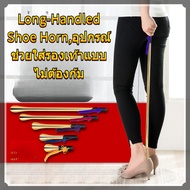 Portable Brass Shoe Horn Help Shoes Household Metals