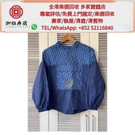 【御雅軒】門店專業鑒定 睇圖報價 上門報價，Chanel 香奈兒 編織 外套 名牌手袋 包包 衣服 首飾 銀包 外套 大衣 褲子 牛仔褲 K金飾品 吊墜 花件吊墜 鑽石 金幣 翡翠 銀飾 和田玉 奢侈
