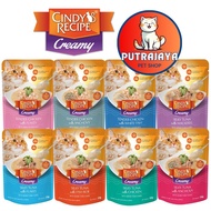 CINDY'S RECIPE Creamy Pouch 50g Makanan Kucing - Cat Wet Food