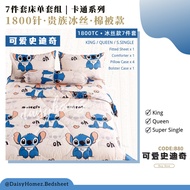 [Quilt Type | 7-Piece Set] 1800 Needles Ice Silk Bed Sheets Cartoon Series · Bed Sheet Set (King/Que