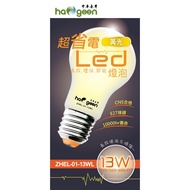 [Zhonghua Haojing] 13W LED Yellow Light Bulb/13W ZHEL-01-13WL