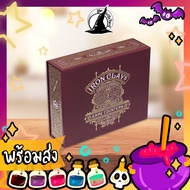 Iron Clays 200 Bewitched