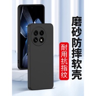 Suitable for OnePlus 13 Phone Case 1+13 Phone Case OnePlus 13S Frosted 13T Silicone Soft Case OnePlu