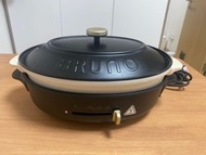 BRUNO 煮食爐