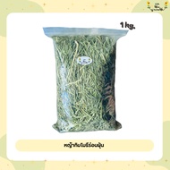 Timothy Grass Dust 1 Kilogram Timothy.On the growth