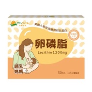 大豆卵磷脂粉包 (30包/盒) | 活萃泱