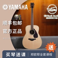 [Zheng Ouye] Yamaha Guitar FG830 Veneer Acoustic Guitar Beginner 137cm Electric Case FG850