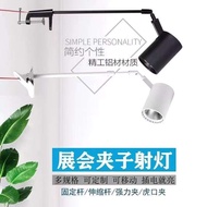 DSNY 306 Led Exhibition Long Arm Clip-on Spotlight Truss Exhibition Board Spotlight