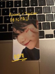 TXT小卡 崔秀彬 Soobin