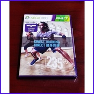 Nike + Kinect Training - xbox 360