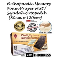 Orthopaedic / Orthopedic Memory Foam Prayer Mat / Sejadah Ortopedik [Duluxe size 80cm x 120cm] (Velvet Embossed Design)