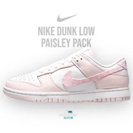 👟Nike Dunk Low ”Pink Paisley“ 珍珠粉白/櫻花粉 FD1449-100 女鞋