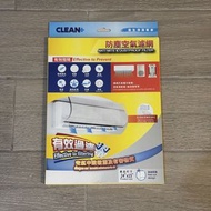 全新 JHC 日本城 🇯🇵 防塵冷氣機空氣濾網 Anti-Mite & Dustproof Filter