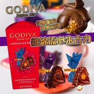 美國​🇺🇸GODIVA雜錦流心朱古力