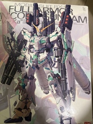 Bandai MG UC 1/100 Full Armor Unicorn Gundam Ver.Ka 獨角獸 全武裝 高達