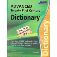 Advanced Twenty First Century Dictionary English to English to Urdu by Prof Bashir Ahmad Qureshi