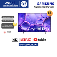 SAMSUNG ซัมซุง ทีวี UHD Smart TV 55 นิ้ว 4K Tizen OS 2025 รุ่น UA55U8000FKXXT