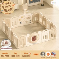 Ozone คอกกั้นเด็ก คอกกั้นอวกาศ คอกพับได้ คอกกั้นเกาหลี คอกกั้นมีของเล่น มีแป้นบาสลูกบาส รุ่น Space ค