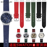 Suitable for SWATCH YCS YAS YGS Genuine Leather Strap SWATCH Bump Interface Men Women 17 19mm Bracel