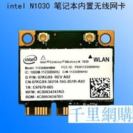 正式版 Intel 1030  WIFI+3.0藍牙 超6200 6235 300M無線網卡