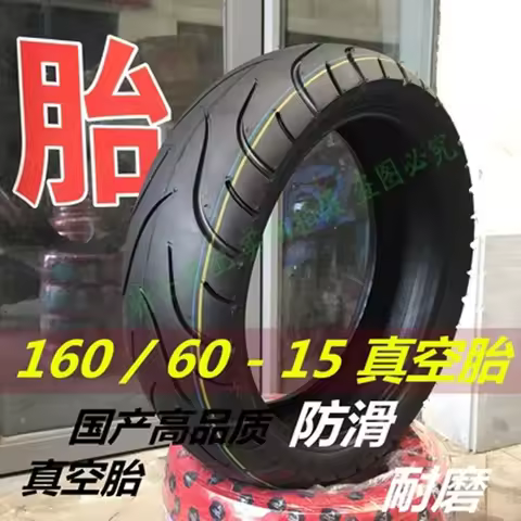 Tyre Motorcycle 160/60-15 170/80-15 150/80-15 17 Tubeless Tire for Tricycle Electric Bike Bicycle Sc