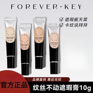 Foreverkey遮瑕膏Foreverkey Concealer Facial Brightening Cover Acne Marks Spots Dark Circles Tear Groove