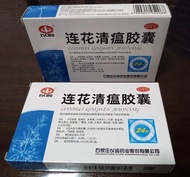 Brand New Lianhua Qingwen Jiaonang 1 Box 24 capsules Covid-19 Covid 19. Local SG Stock !!