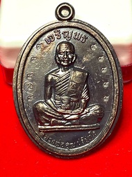 เหรียญหลวงพ่อคูณ เจริญพรบน เต็มองค์ กรรมการ ไม่ตัดปีก เนื้อทองแดง ปี 2536