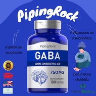 พร้อมส่ง Piping Rock GABA 750mg | 100 Capsules บรรเทาภาวะวิตกกังวล