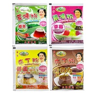 Tianzhishan Egg Pudding Powder/Chocolate Pudding Powder/Strawberry Jelly/Tea Jelly Powder 105g Dongc