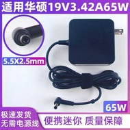 Suitable for Asus A455 L X552 X452EA A450C Charger 19V 3.42A Power Adapter Cable
