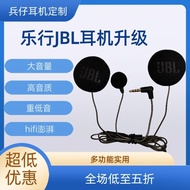 Lexing LEXIN ETCOM, FT4PRO, B4FM Earphone 3.5mm Interface Upgrade JB Black Gold Basic Version Free M