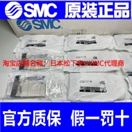 SMC Original Solenoid Valve SY3100/SY5100/SY7300/SY7220/7100/5A-5U1-5UD1-NA