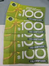 Green Dot Dot 點點綠 $100 現金券
