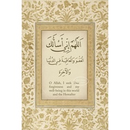 99 Names of Allah Ayatul Kursi Poster Wall Art Islamic Calligraphy Canvas Painting Islamic Quran for