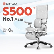 ศูนย์ไทย - SIHOO รุ่น Doro S500/S500-FT เก้าอี้เพื่อสุขภาพ เก้าอี้ทำงาน พรีเมียม Ergonomic Chair ลดอ