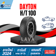 Dayton H/T100 ทุกขนาด ยางขอบ16 17 18 20 ยางรถกระบะ SUV ราคาประหยัด 1เส้น ปี24 แถมจุ๊บทุกเส้น