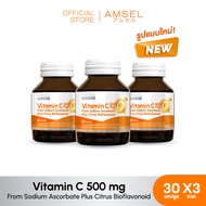 Amsel Vitamin C 500 mg. แอมเซล วิตามินซี 500 มก. (30 แคปซูล x 3 ขวด)
