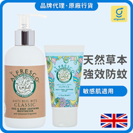 ALFRESCO - 英國草本防蚊膏 經典原味200ml + 茉莉花 50ml 成人兒童孕婦適用 (蚊怕水,戶外,行山)（到期日：2027.02）
