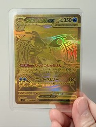 (Pokemon卡) 日版 金甲賀忍蛙 mur M4 120/083