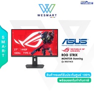 (0%) ASUS MONITOR (จอมอนิเตอร์) ASUS ROG STRIX รุ่น XG27ACS : 27" IPS 2K 180Hz AMD FREESYNC NVIDIA G