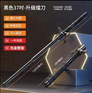 甩-棍 車載 防護 自衛用品 伸縮 防身 三節 可伸縮 登山手杖