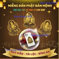 <SPECIAL> Buddha Sticker of the 12 Zodiac Animals, Meaning of Peace and Luck