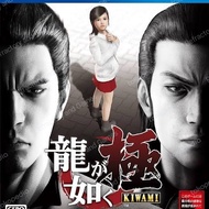 BD Ps4 Yakuza Kiwami / Ryu Ga Gotoku Bekas Berkualitas (Bhs Jepang)