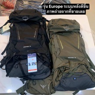 Osprey kestrel 38 และ stratos 50 กระเป๋าเดินทาง backpack เดินป่า