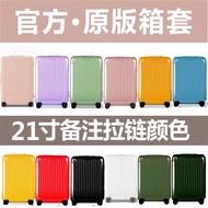 rimowa protective cover for rimowa essential trunk luggage suitcase cover 213031/33 inch