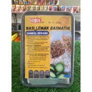 NASI LEMAK PELBAGAI iEJA LAUK READY TO EAT travel Kembara instant rice FREE BEKAS MAKANAN/ LUNCH BOX