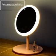 กระจกมีไฟ LED กระจกแต่งหน้าถาดเก็บของ ของขวัญ กระจกมีไฟส่องหน้า แบบพกพา