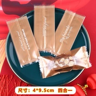 (200c) Bronze Gold Nougat Candy Bag (4x9cm)