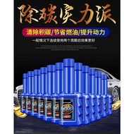 ChePuWu / Chief Engine Cleaner Gas Treatment Catalytic Convert Cleaner Engine Booster Cleaner 60ml